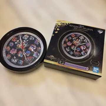 킹덤하츠 20주년 기념 시계 디자인 클락