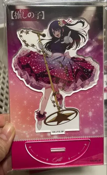 최애의 아이 아크릴 스탠드 Twinke Star 트윙클스타 아이