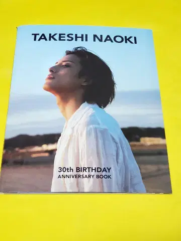 타케코 나오키 기념일 북