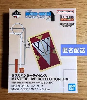 제일복권 HUNTER x HUNTER 더블 헌터 라이선스