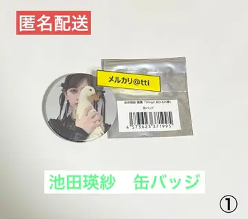 노기자카46 이케다 에이사 쨩 캔뱃지