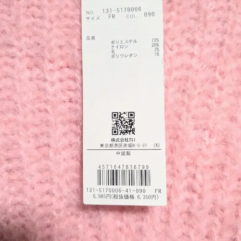 5번째 상품 이미지