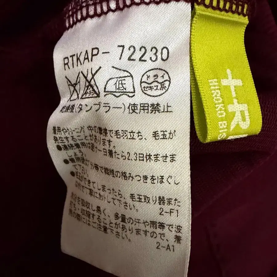 9번째 상품 이미지