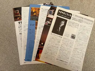 스기야마 코이치 인터뷰 기사 6페이지