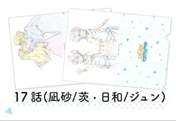 앙스타 아니스타 복권 메이트 클리어 파일 Eden Adam Eve