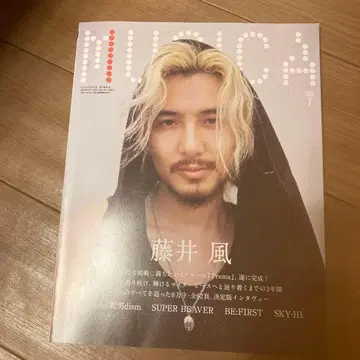 MUSICA 7월호 후지이 카제 특집