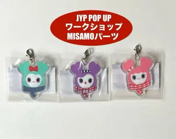 TWICE JYP 팝업 2025 워크샵 러블리 미사모 파츠