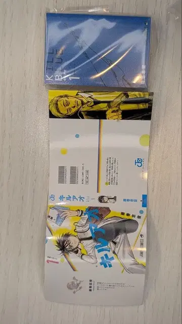 콩 가챠 도서 키루아 1권