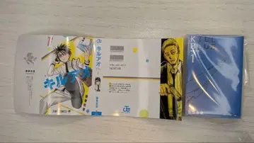 콩 가챠 도서 키루아 1권