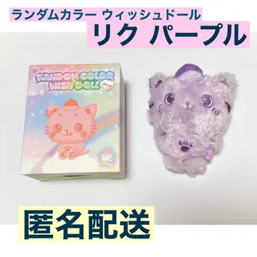 NCT WISH 랜덤 컬러 위시 인형 리쿠 퍼플