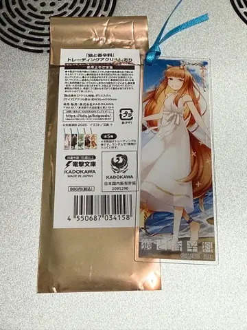 늑대와 향신료 트레이딩 아크릴 책갈피