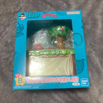 별의 커비 제일복권 알람 시계