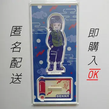 NARUTO 시라누이 겐마 아크릴 스탠드 레토팝
