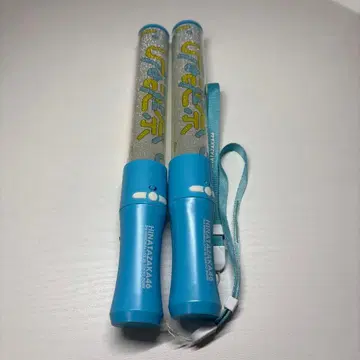 히나타자카46 응원봉 2개 세트