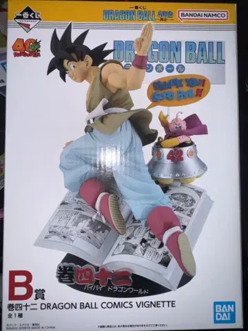 제일복권 드래곤볼 B상 권42 COMICS VIGNETTE