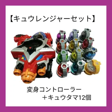 [ 동작 확인 완료 ] 큐렌쟈 변신 컨트롤러 세트