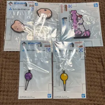 HUNTER x HUNTER 제일복권 러버 컬렉션