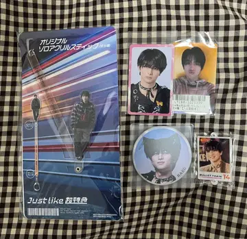 카시와기 유우 하루 굿즈 모음