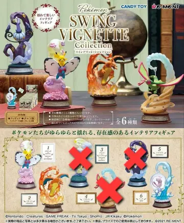 포켓몬 스윙 비넷 컬렉션