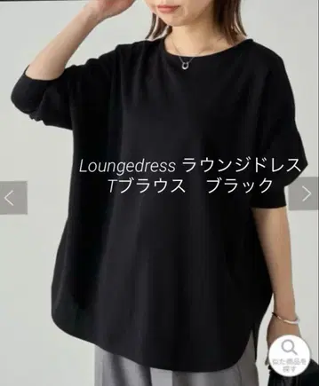 라운지 드레스 컷 조젯 T 블라우스