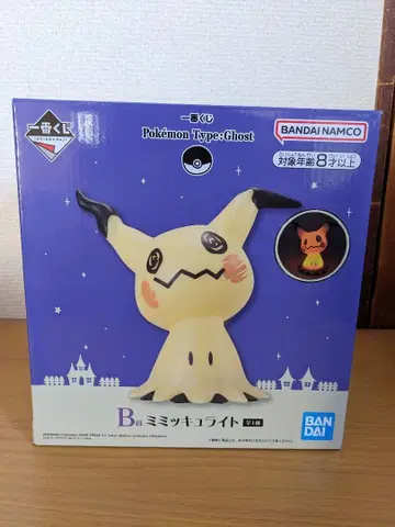 미미큐 라이트 제일복권