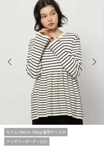 니코앤드 페플럼 리브 니트 풀오버 아이보리 보더 L