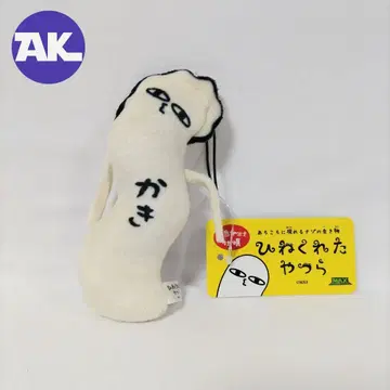 비뚤어진 녀석들 굴 스트랩 RIIZE 쇼타로 앤톤