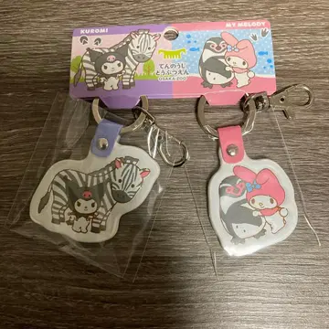 텐노지 동물원 마이멜로디 쿠로미 가죽 키링