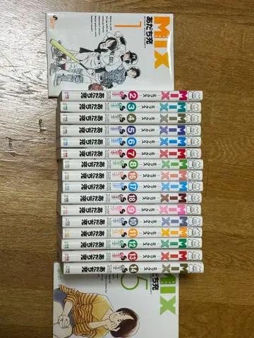 MIX 아다치 미츠루 1-15권 세트
