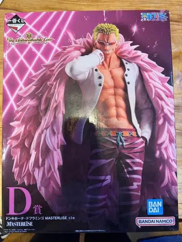 돈키호테 도플라밍고 MASTERLISE D상