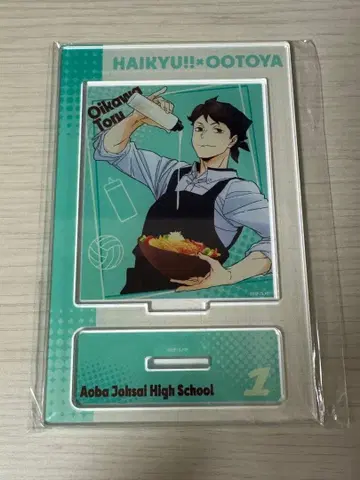 하이큐 오오토야 오이카와 토오루 아크릴 스탠드 아크스타