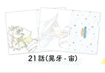 앙스타 아니스타 복권 메이트 클리어 파일 오오가미 코가 하루카와 소라