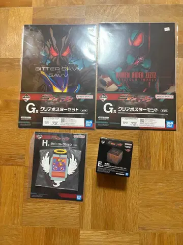 제일복권 가면라이더 젝스&가브 E상 H상 G상 x 2