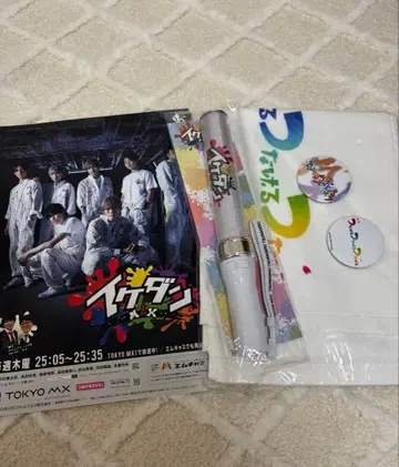 7ORDER 이케단 굿즈 세트