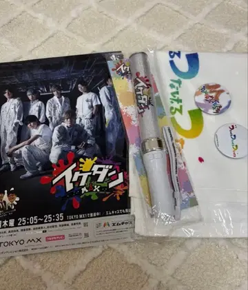 7ORDER 이케단 굿즈 세트