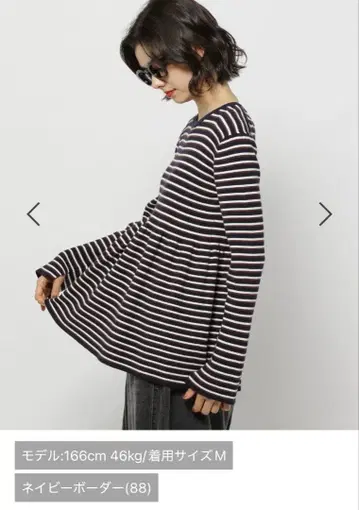 니코앤드 페플럼 리브 니트 풀오버 네이비 보더 L