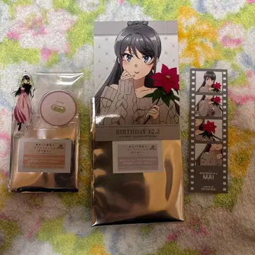사쿠라지마 마이 벌스데이 굿즈 세트