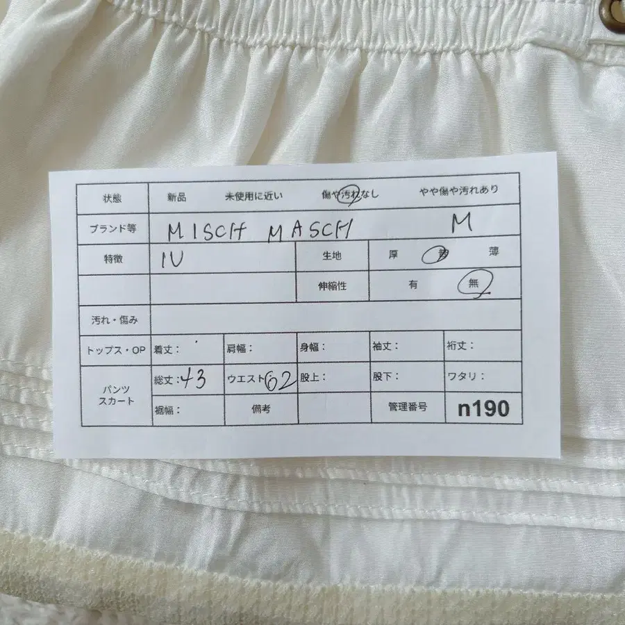 12번째 상품 이미지