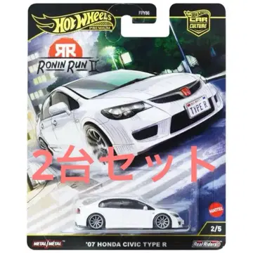 핫휠 로닌 런 II '07 혼다 시빅 타입 R 2대 세트