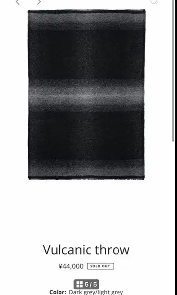 미사용 새상품 Vulcanic throw