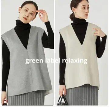 새상품급 2way 리버 베스트 그린 라벨 릴랙싱
