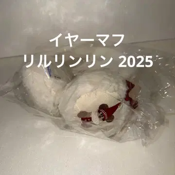 릴리린린 귀도리 디즈니 크리스마스 2025