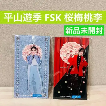 안쥬르므 히라야마 유키 FSK 아크릴 스탠드