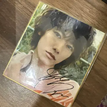 사토 타케루 사인 포함 포트레이트 사진