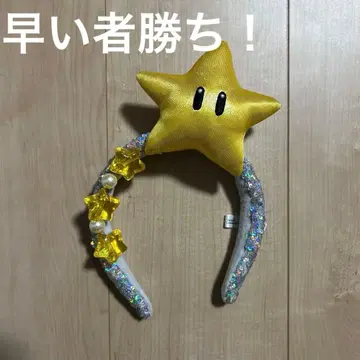 USJ 별 모양 머리띠