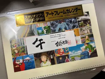 스튜디오 지브리 아트 프레임 달력 2026