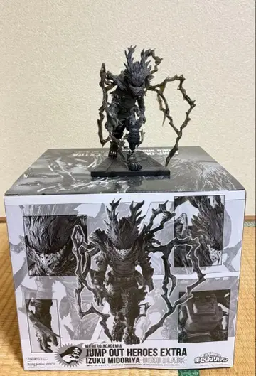 나의 히어로 아카데미아 피규어 응모자 회원 서비스 점프 블랙 데쿠