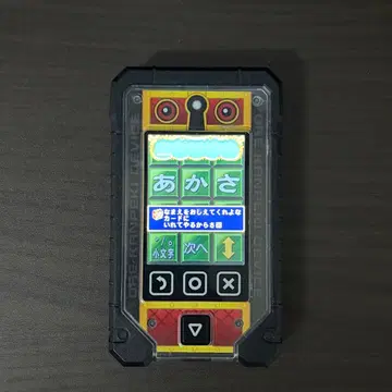 오레칸페키 디바이스