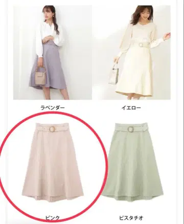 미사용 새상품 머메이드 플레어 스커트 핑크 S 프로포션 바디 드레싱