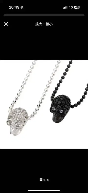 저스틴 데이비스 목걸이